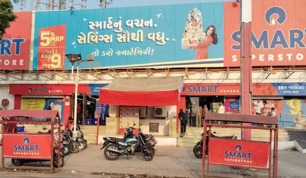 Reliance-Mall-Jamnagar