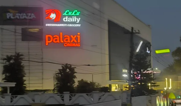 LuLu Mall Thrissur
